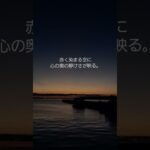 2023年 宮古島で見た夕焼けはオーロラの様な輝き。時を忘れる程の一時 #宮古島 #夕焼け