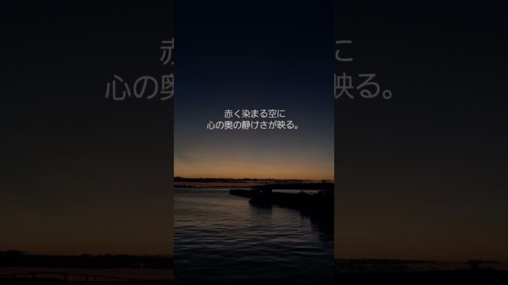 2023年 宮古島で見た夕焼けはオーロラの様な輝き。時を忘れる程の一時 #宮古島 #夕焼け