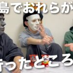 2023年 宮古島に旅行行くならこの動画見たら参考になる！かも？