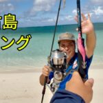 2023年 宮古島でエギング