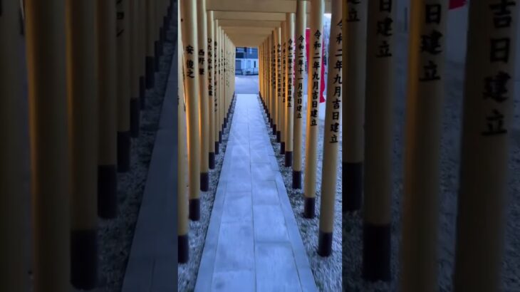 おとけしき　放浪記　茨城県　ほしいも神社　行ってみた　旅行　観光地