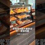 2023年 宮古島國仲商店