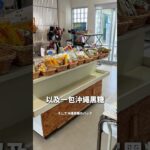 2023年 宮古島佐良濱港