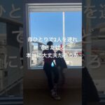 2023年 宮古島へプチ移住体験！#宮古島#移住#母一人子二人