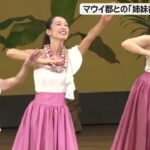 2023年 海を越えハワイとつながる宮古島フラ！伝統の島唄「なりやまあやぐ」が幻想的すぎた