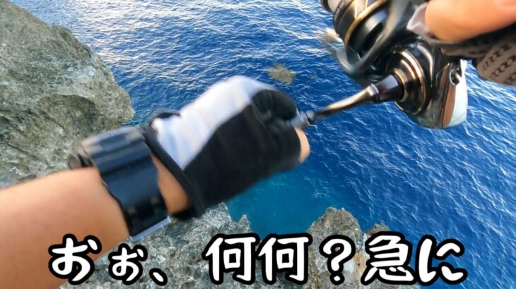 2023年 夏はまだ終わらない！〜宮古島磯泳がせ釣り・打ち込み・ルアーフィッシング〜何をやってもガンガンヒット！！