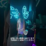 2023年 レペゼン宮古島暴走