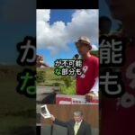 2023年 上サト樹宮古島市議　ミサイル配備、大軍拡ストップ！