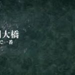 2023年 宮古島で一番青く透明な海がここです【池間大橋】