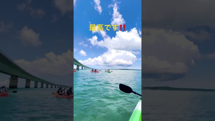 2023年 宮古島でカヌー‼️無人島を目指します‼️ #宮古島