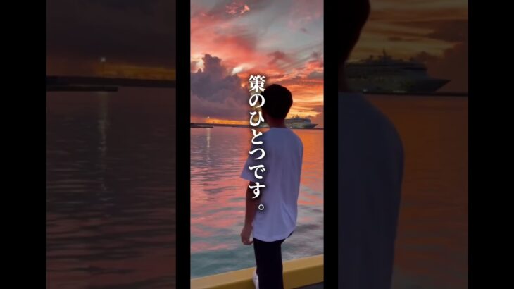 2023年 宮古島はこのまま終わってしまうのだろうか。