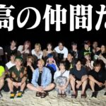 2023年 ヒカルファミリーで宮古島の星空を眺めたら最高に幸せでした