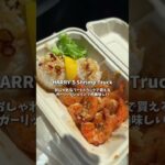 2023年 宮古島ドライブぜひ行って欲しい場所まとめ#宮古島  #旅行 #体験