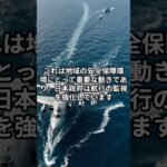 2023年 日本、沖縄・宮古島周辺で中国海軍艦隊の航行確認
