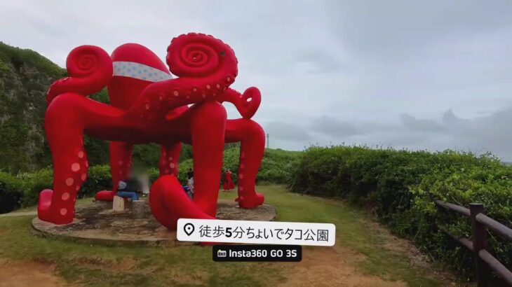 2023年 宮古島「来間大橋」を徒歩で渡ってタコ公園、竜宮城展望台へ