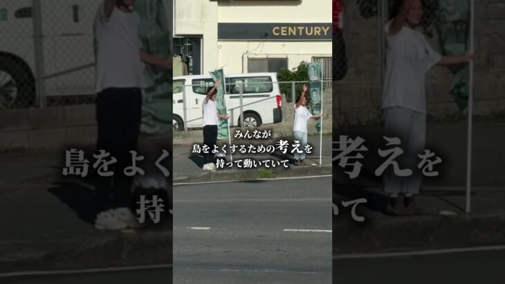 2023年 悲しいことが起きました。#宮古島