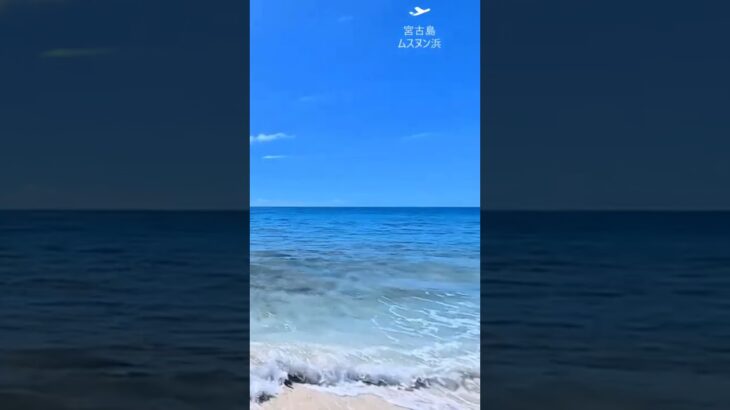 2023年 宮古島ムスヌン浜 #宮古島ビーチめぐり