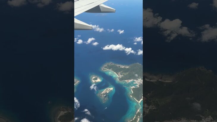 2023年 慶良間諸島上空　フライト動画（那覇→宮古島✈️座間味島、渡嘉敷島、阿嘉島）