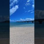 2023年 宮古島オハマビーチ #宮古島ビーチめぐり