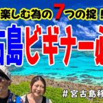 2023年 【必見】旅行に必要なお得情報をお届けします!(^^)!