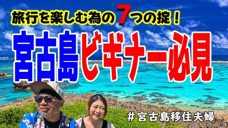 2023年 【必見】旅行に必要なお得情報をお届けします!(^^)!