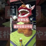 2023年 宮古島旅行⑥ 池間大橋と素朴な甘さ　紅芋もち❤