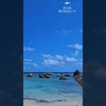 2023年 【宮古島】東平安名ビーチ #宮古島ビーチめぐり