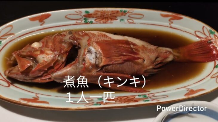 茨城県一泊二日 「グルービー 日立店」「二ツ島観光ホテル」「六角堂」(茨城県)「道の駅もてぎ」(栃木県)