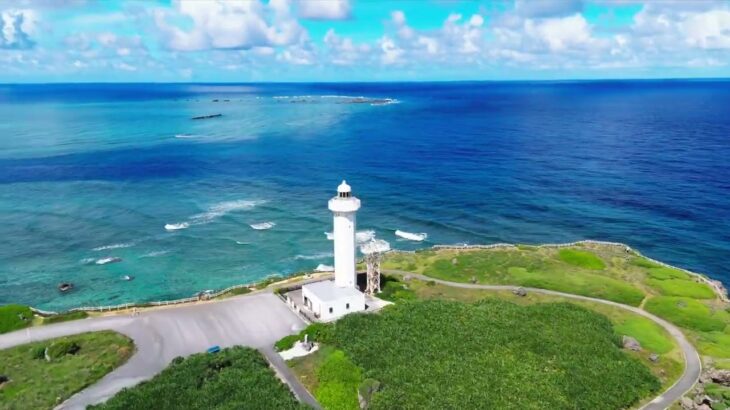 2023年 【空から灯台】平安名埼灯台（沖縄県宮古島市）／「のぼれる灯台」としては日本最南端＆最西端