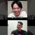 2023年 子供の未来を考える！宮古島で育てるか外の世界か迷う親の本音トーク