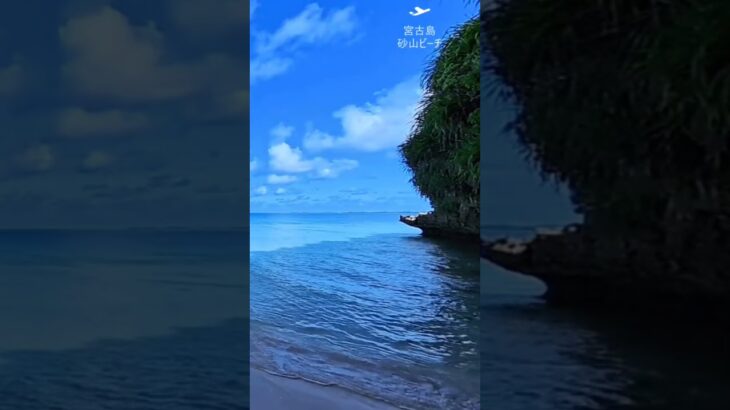 2023年 【宮古島】砂山ビーチ #宮古島ビーチめぐり