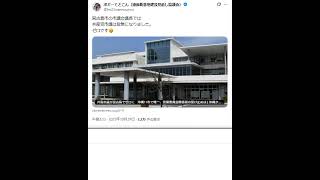 2023年 宮古島市の市議会議員では共産党市議は皆無になりました。