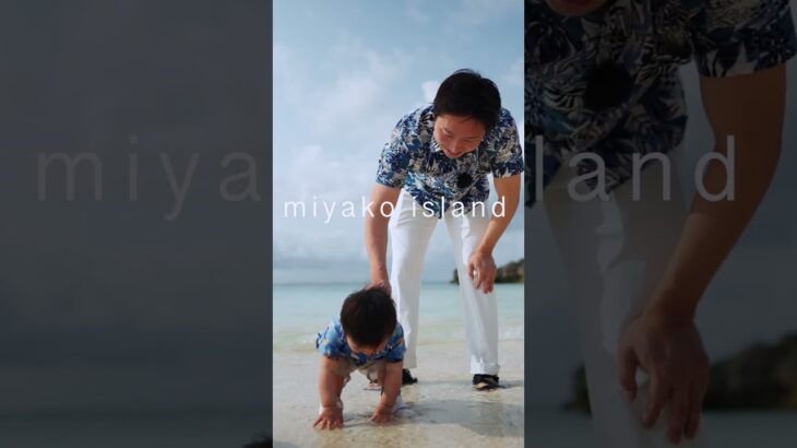 2023年 宮古島家族旅行！期間限定プラン！