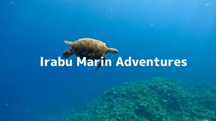 2023年 宮古島 伊良部島 シュノーケル