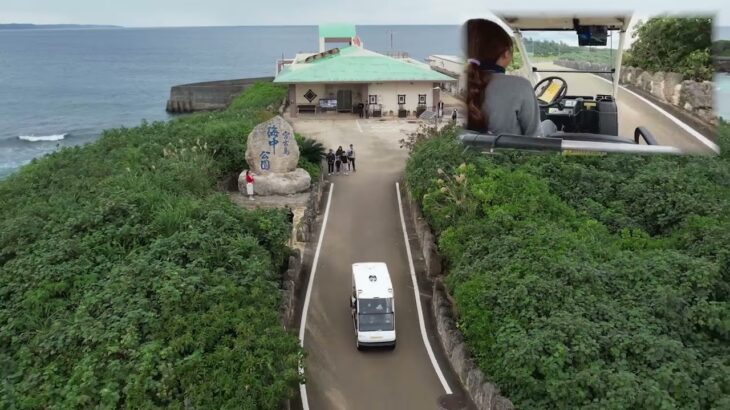 2023年 宮古島海中公園走行実証動画-走行実証編
