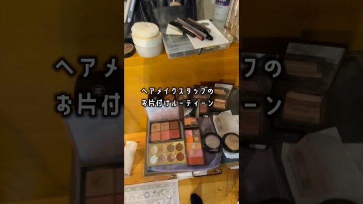 2023年 #撮影の裏側#ウェディングフォト#宮古島ウェディング#ヘアメイクスタッフの日常#スタッフの日常