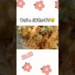 2023年 宮古島行ったら絶対コレ食べて❣❣ vol.2#宮古島 #宮古島グルメ #えび #天丼 #みゃーく商店