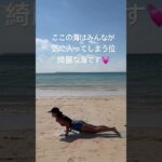2023年 #宮古島#サンライズヨガ#海ヨガ#yoga