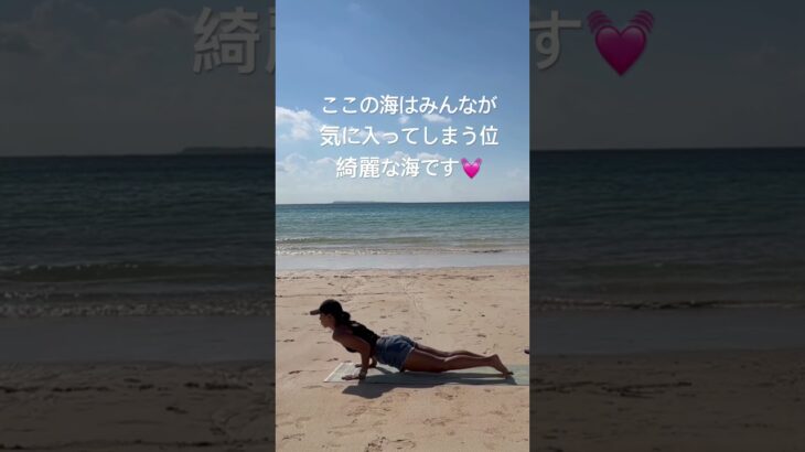 2023年 #宮古島#サンライズヨガ#海ヨガ#yoga