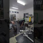 2023年 220kgを引っこ抜くおじさん#OKINAWA#宮古島#筋トレ#ジム#GYM#デッドリフト