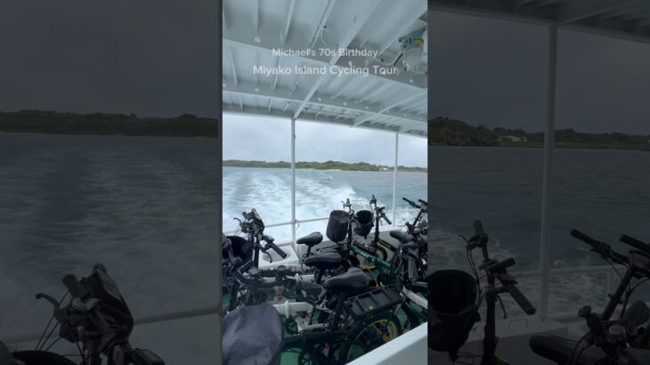 2023年 宮古島サイクリングツアー3Days from 香港#自転車 #電動自転車 #電動アシスト自転車 #ebike #交通安全 #交通ルール #echarity