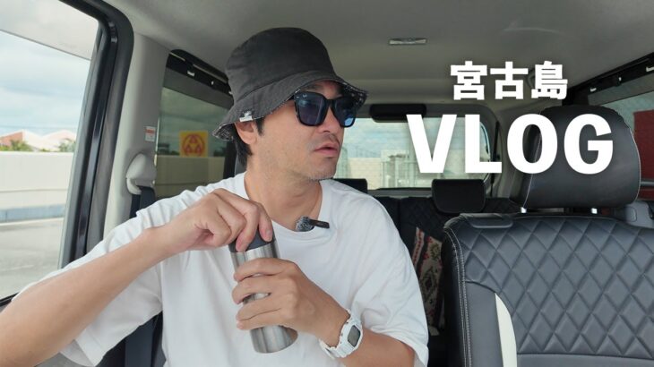 2023年 【宮古島在住/44歳/既婚】感謝🌟今まで応援ありがとう🚩ケガが治るまで毎日投稿【最終日】