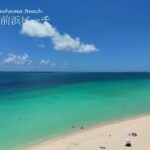 2023年 【4K UHD】ここにしかない青がある。宮古島