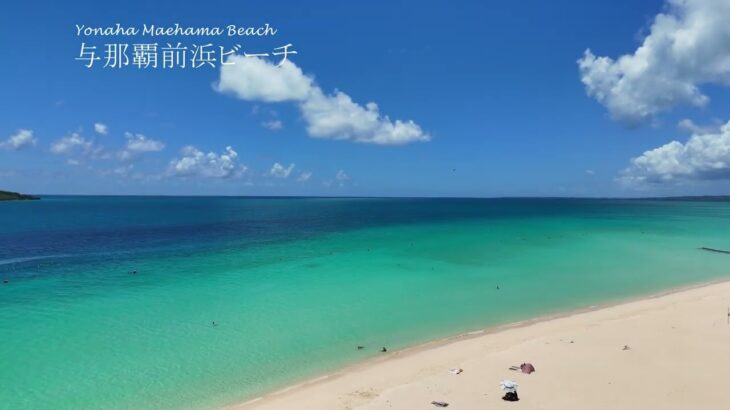 2023年 【4K UHD】ここにしかない青がある。宮古島