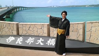 2023年 【南国の奇跡・魂の歌声】🌺真田ナオキ、宮古島最南端コンサートで吉幾三・BEGIN・怒髪天・Ninaと感動共演🎤島風に響く「一匹狼のブルーズ」で涙と歓声に包まれる夜✨