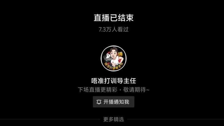 2023年 沖繩石垣宮古島國際認可潛水證書落機CeackInnSTEAM即晚直播