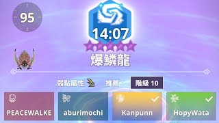 2023年 Monster Hunter now 沖繩石垣宮古島投考海軍陸戰隊國際認可潛水資格唛Qhotel牡丹樓晨早一小時直播挑戰五星紫爆鱗龍