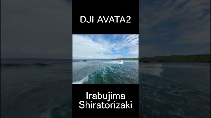 2023年 ONESHOT IrabuIsland Siratorizaki 2