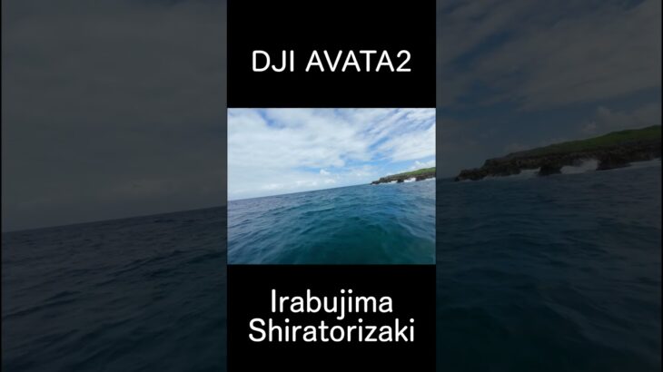 2023年 ONESHOT IrabuIsland Siratorizaki 4