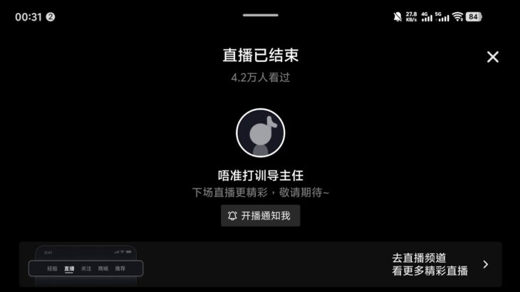 2023年 沖繩石垣宮古島國際認可潛水證書課程段落大意香港家樂機長蒜頭打邊爐約戰不斷上線放屁STEAM3小時直播